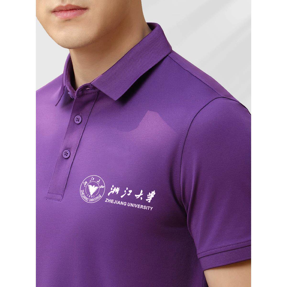 高中大学紫色Polo衫定制印logo刺绣高端团体文创t恤工作服短袖夏