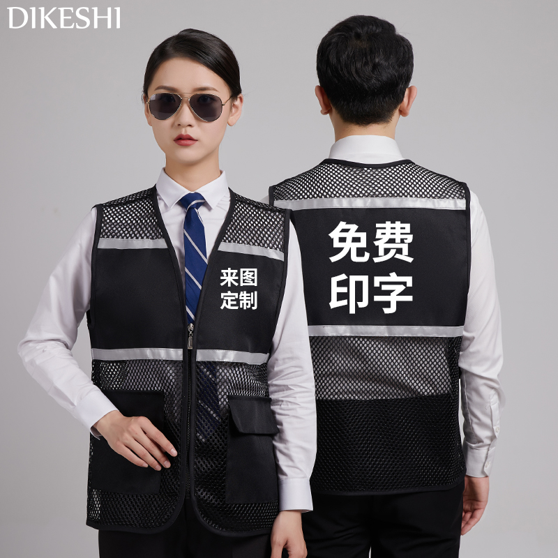 工作服马甲定制网眼物流劳保快递户外广告文化透气反光夏季男定做