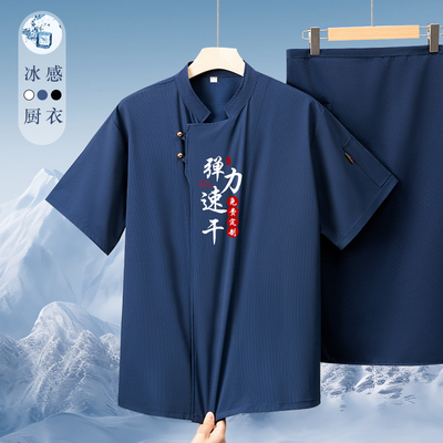 速干冰凉体感耐磨抗皱面料弹力