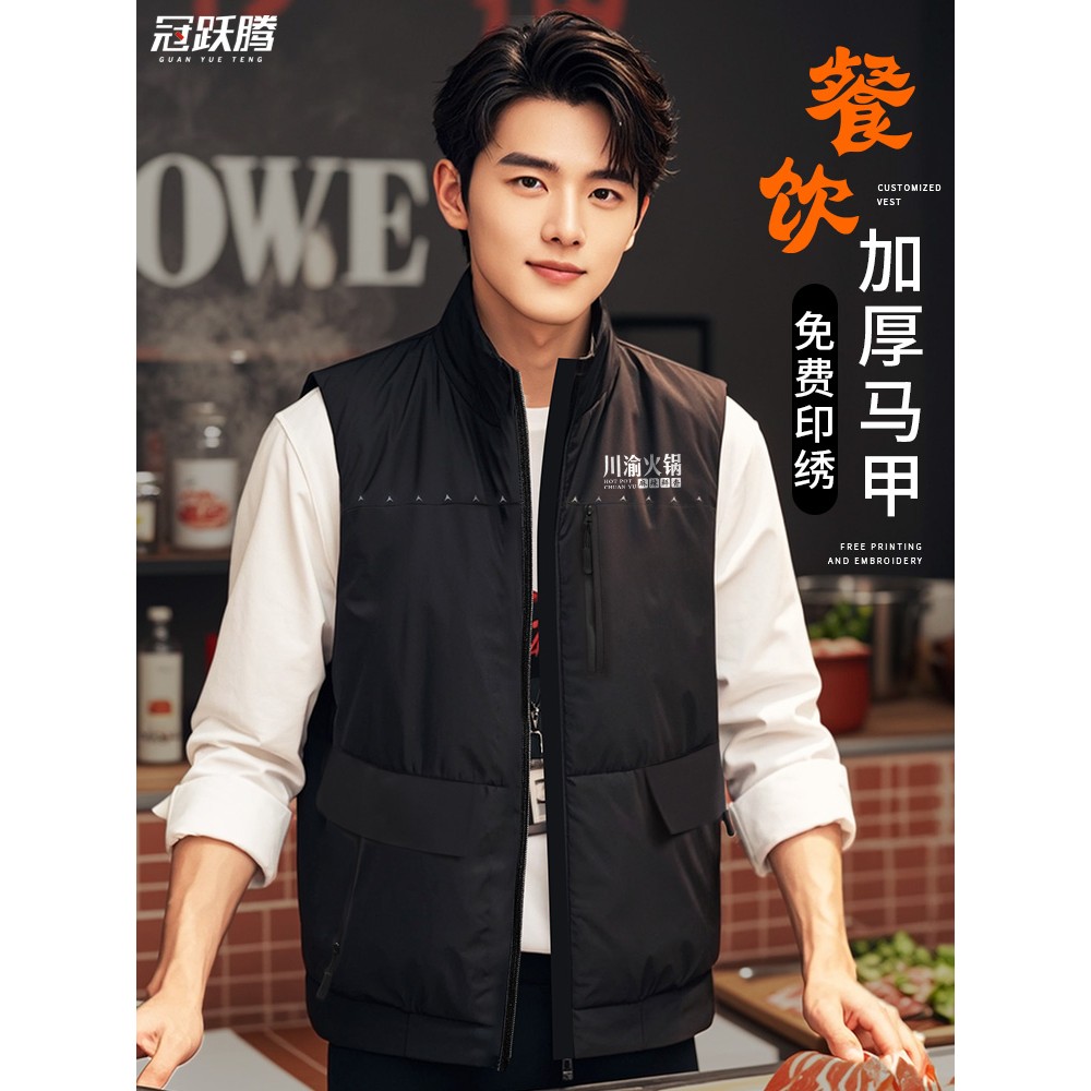 马甲工服定制冬季加厚工装餐饮酒店烤肉火锅店服务员羽绒棉工作服