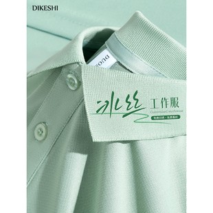 广告文化衫 绿色冰丝polo衫 大码 定制T恤企业团体工作服男款 夏 短袖