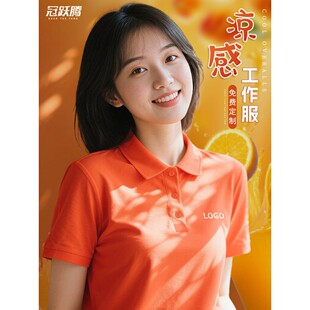 餐饮店员工作服定制印logo餐厅服务员衣服奶茶店夏季短袖t恤订做