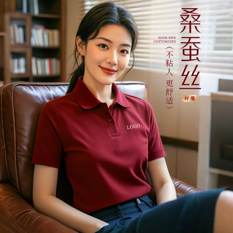 高端polo衫定制工作服印logo夏季短袖t恤公司企业员工团建文化衫图片