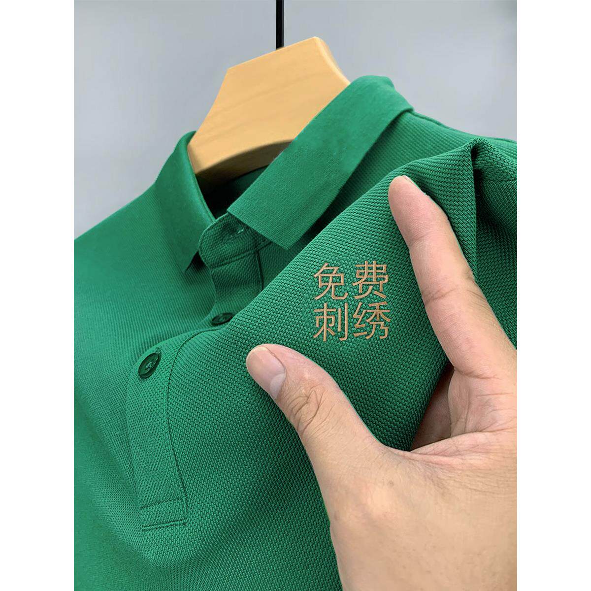 高端纯棉Polo衫定制印logo刺绣企业团体活动工作服T恤男绿色短袖