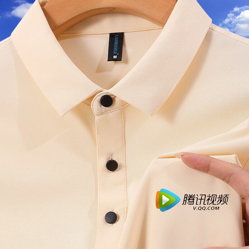 冰丝无痕工作服定制T恤印logo夏季企业团体工装POLO衫短袖刺绣男