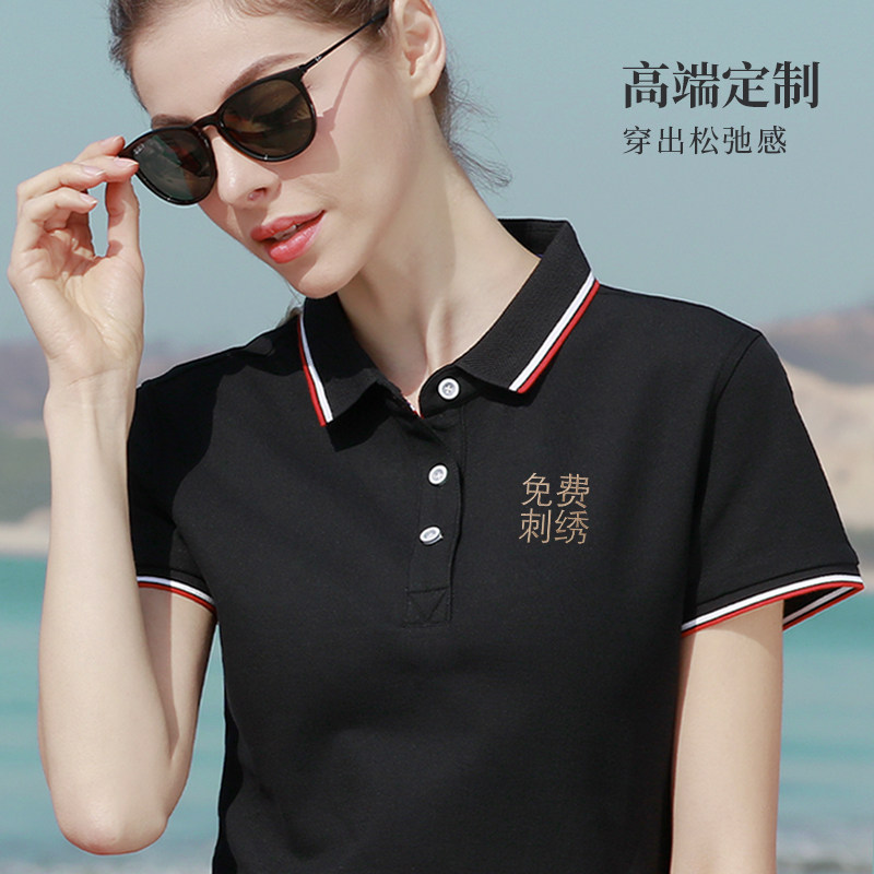夏季polo衫定制工作服印logo刺绣企业商务团体翻领t恤短袖工装女