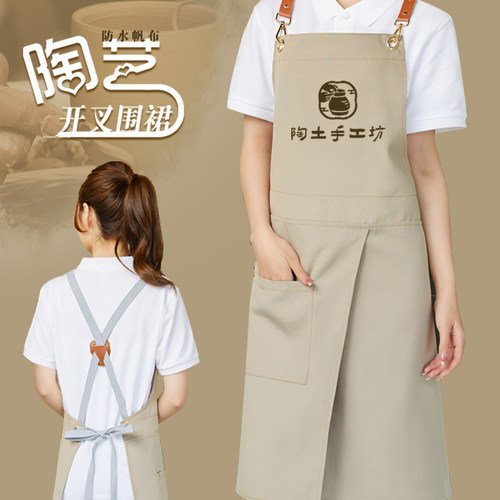 防水帆布开叉围裙定制印logo餐饮专用咖啡师蛋糕烘焙店陶艺围腰女