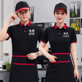 餐饮店员工作服短袖夏季t恤定制logo快餐火锅饭店餐厅服务员长袖