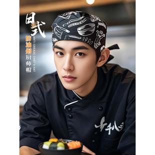 日式 厨师帽子餐饮专用防油烟炒菜做饭厨房工作头巾海盗帽男服务员