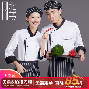 餐饮厨师工作服女长袖餐厅后厨房食堂烘培酒店男厨师服女秋冬定制