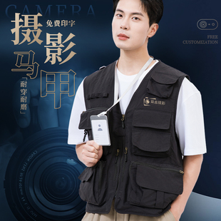 高端摄影师马甲定制印logo短视频剧组导演拍摄记者工作服马夹背心