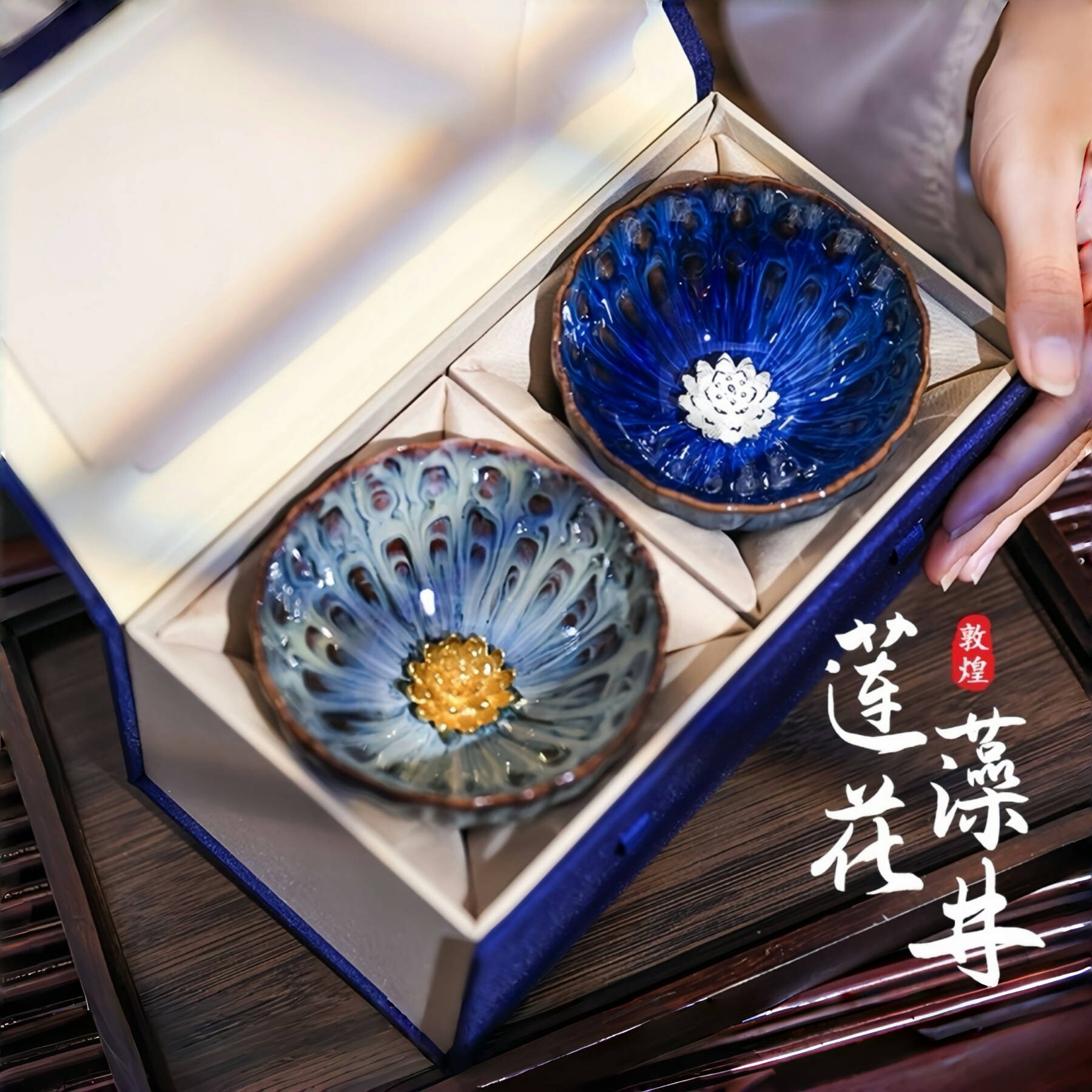 敦煌莲花藻井纹对杯茶具套装茶杯礼盒结婚礼物文创生日新婚礼物