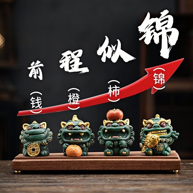 茶宠招财貔貅麒麟桌面摆件工位前程似锦离职教师节生日礼物送老师,餐饮具,茶宠摆件,淘宝优惠券,粉丝福利购,淘宝优惠卷