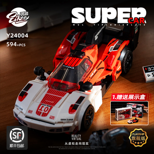 【顺丰包邮】异启积木8格车展示盒勒芒赛车积木玩具积玩视界推荐