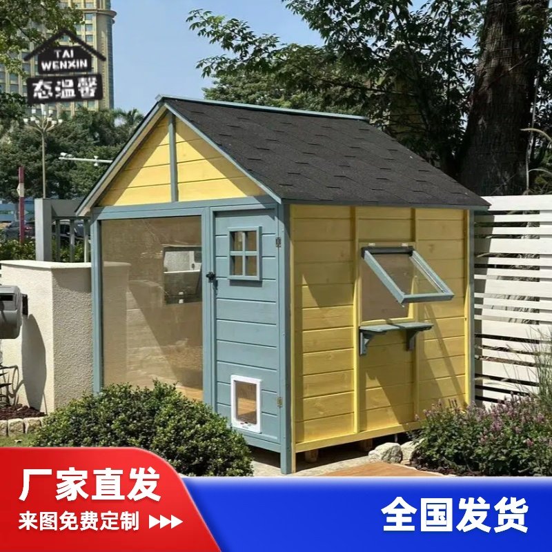 猫别墅猫木屋户外花园户外别墅猫房子猫窝定制猫窝屋狗屋狗屋防雨