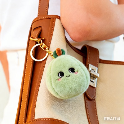 治愈可爱水果蔬菜毛绒包挂玩偶