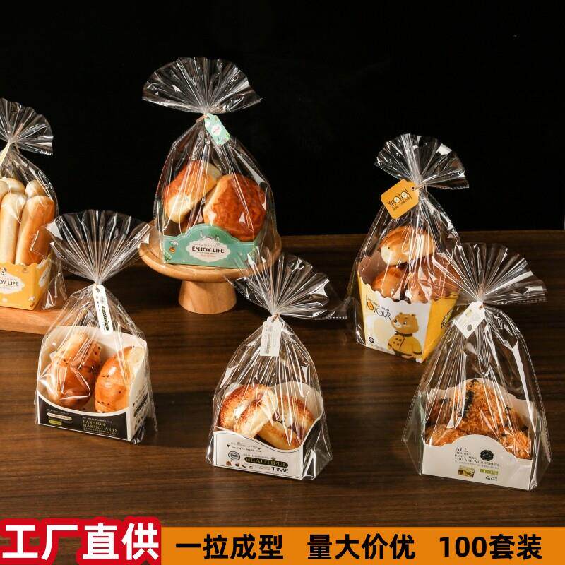 餐包包装袋胡萝卜棒面包袋子烘焙包装点心吐司牛角包小蛋糕纸托盒