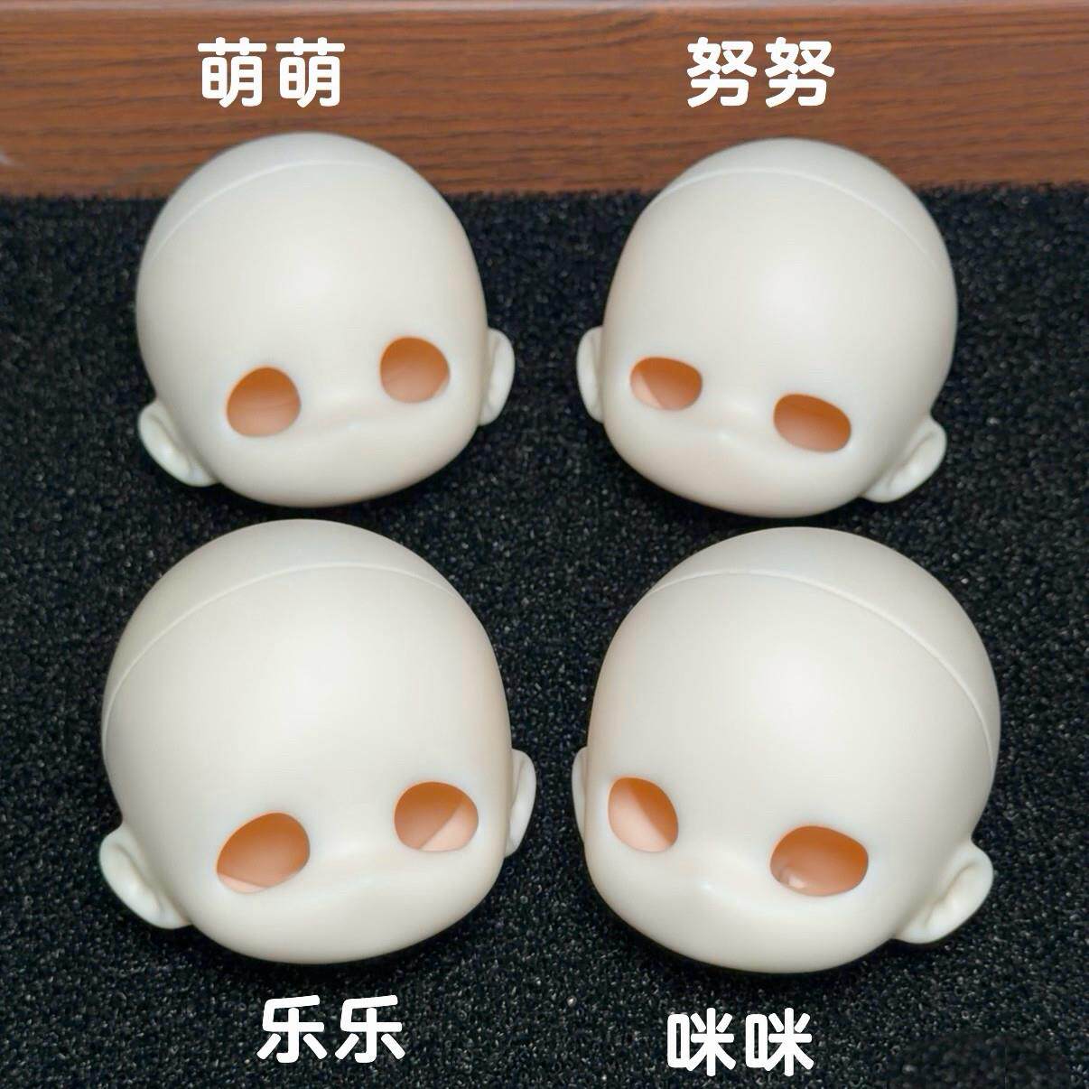 现货 果汁BJD娃娃六分单头 三戳六bjd素头插六分素体 三万院长