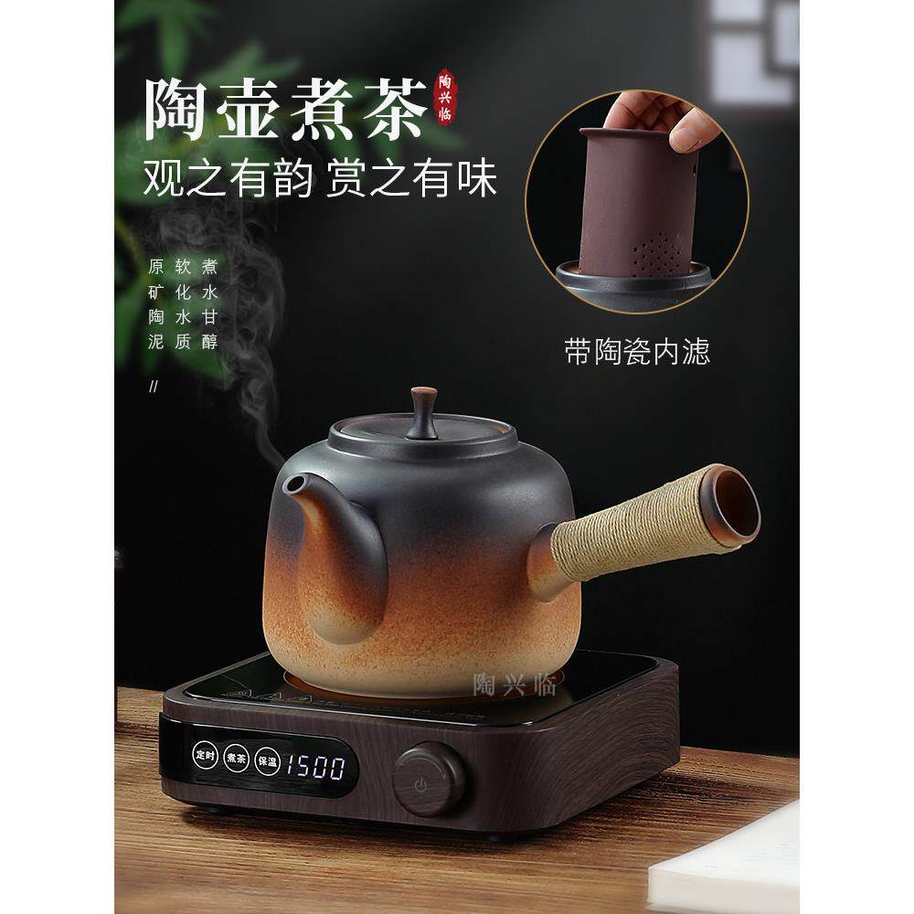 日式耐高温土陶大号煮茶侧把壶明火烧水壶功夫茶具茶壶电陶炉套装