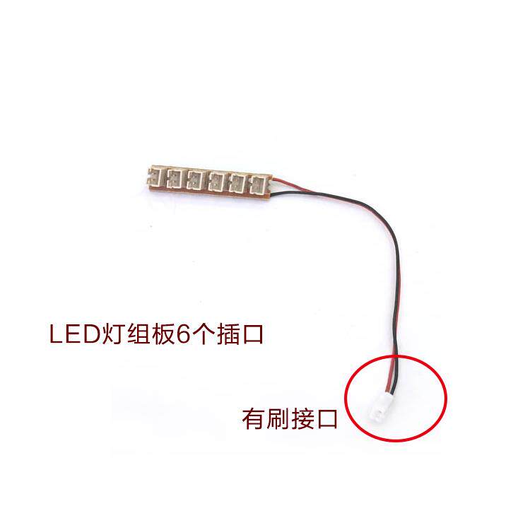 RC摇控模型车DIY加装模型车高速沙漠越野漂移车灯 LED车灯灯组板