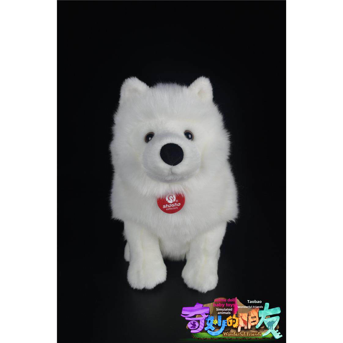 沙沙玩具 萨摩耶公仔 萨摩耶狗狗毛绒玩具 萨摩耶犬仿真动物 礼物