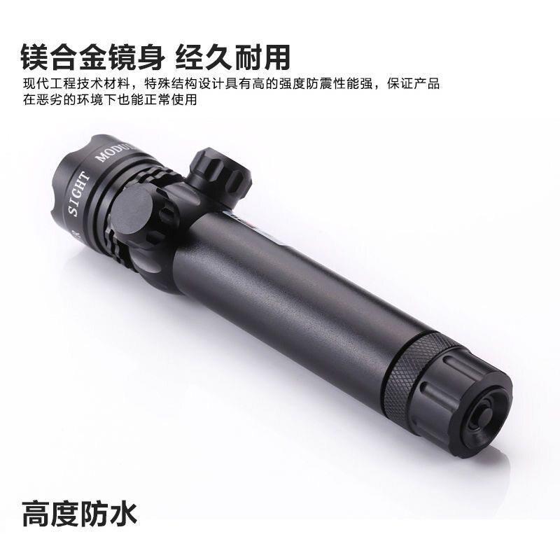 猫头鹰准镜加长绿激光瞄准器抗震可调红外线全息红绿光点寻鸟瞄
