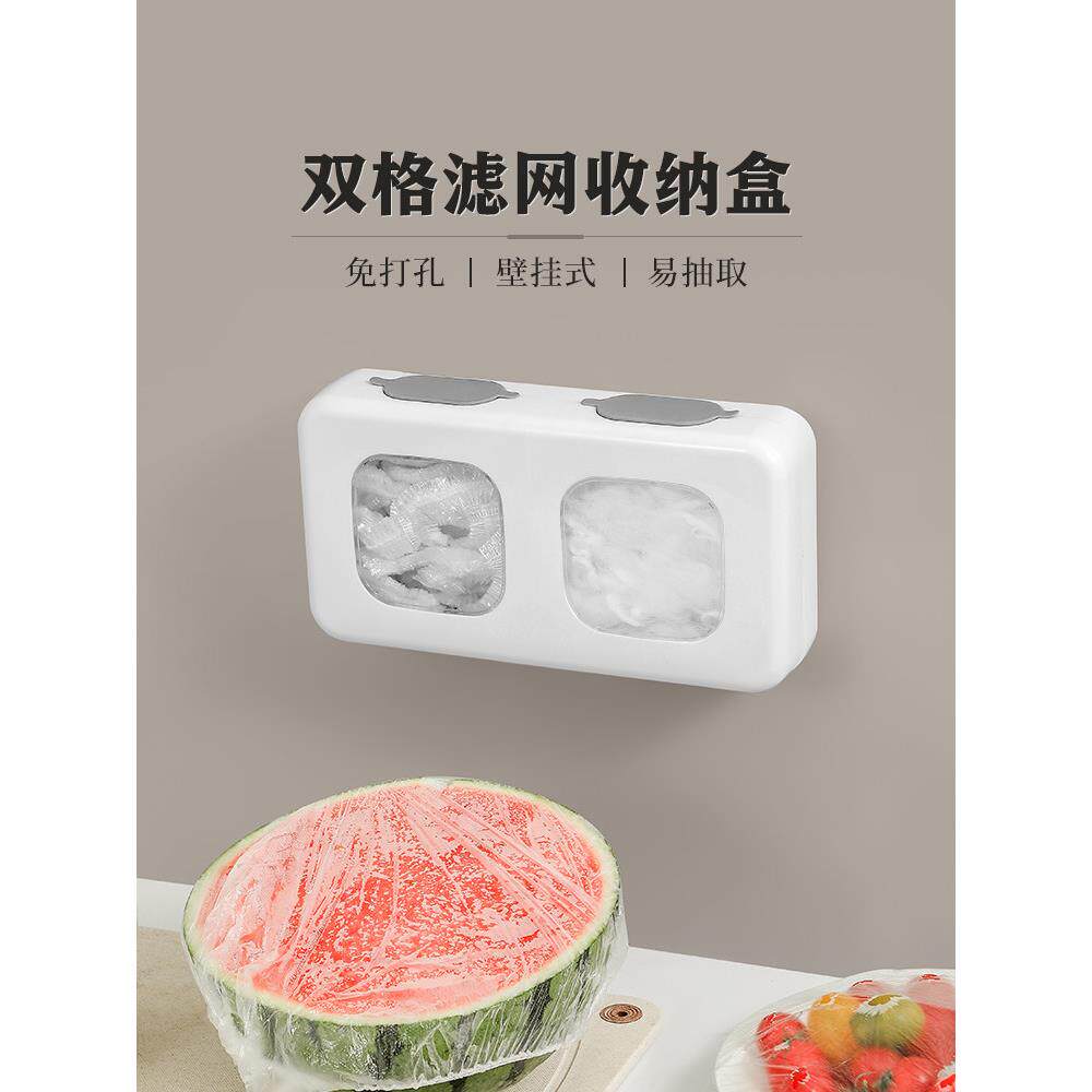 出口日本厨房壁挂式过滤网保鲜膜收纳盒免打孔墙壁杂物鞋柜置物架