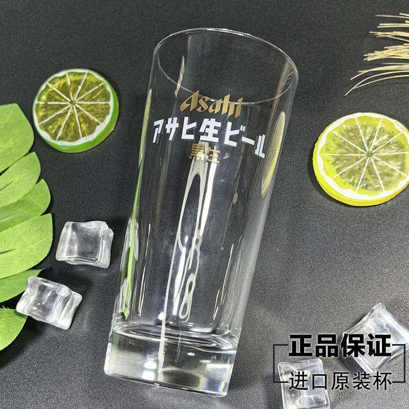 日本原装进口朝日黑生专用啤酒杯玻璃杯透明日式直身杯400ml