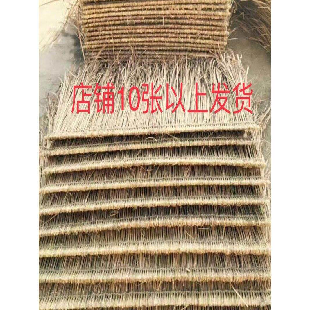 天然茅草茅草屋顶木屋草屋屋檐装饰仿稻草毛草房顶民宿凉亭茅草瓦