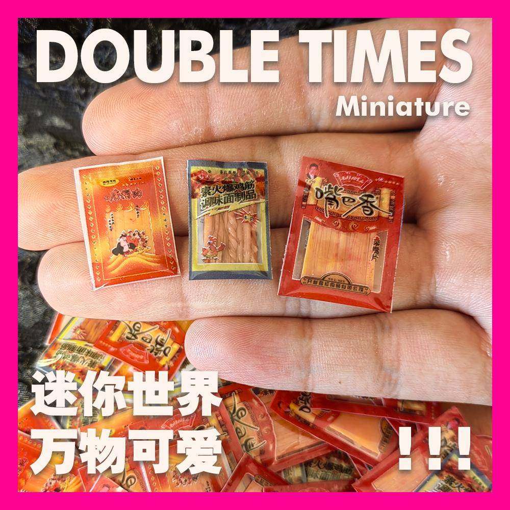 迷你玩具娃屋不可吃微缩食玩零食辣条模型小布兵人OB超市场景摆设