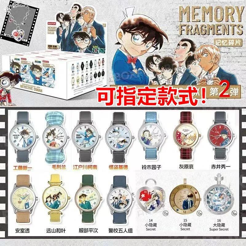 麦和正版名侦探柯南记忆碎片系列第二弹盲盒腕表卡通怪盗基德手表图片
