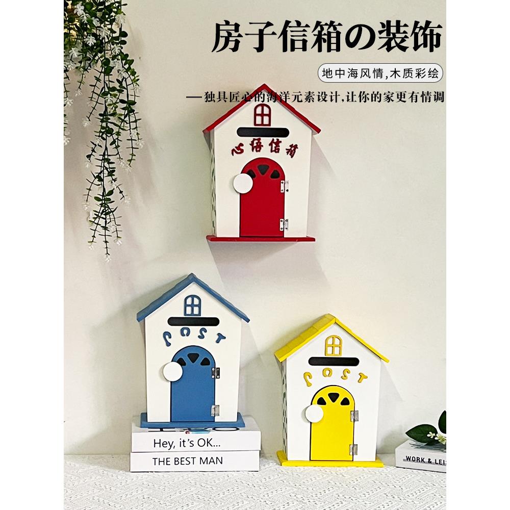 田园风格幼儿园信箱摄影道具木制邮箱意见箱小木屋装饰品家居摆设