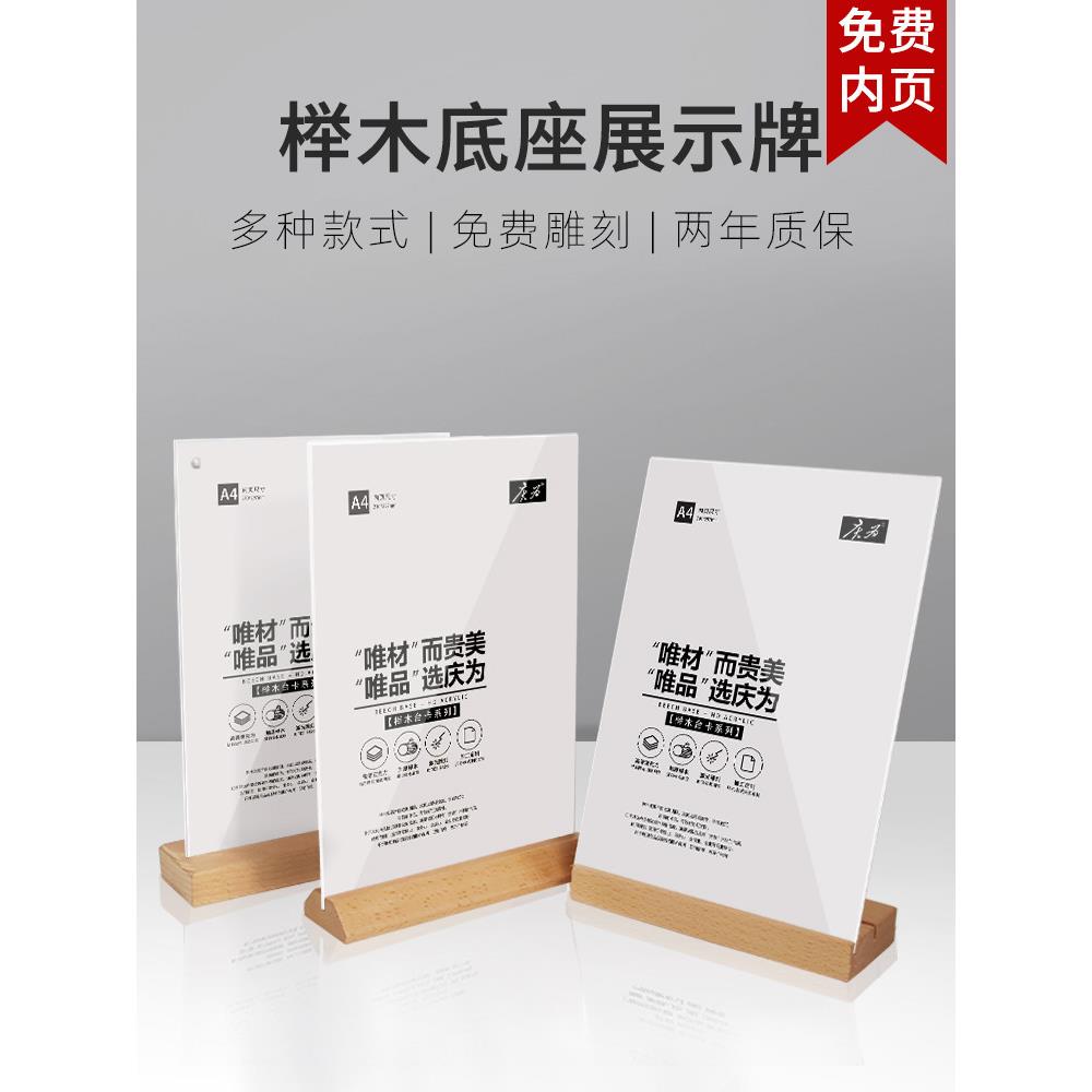 框相框授权书框奖状A4玻璃亚克力晶摆台定制实木摆台荣誉证书证书