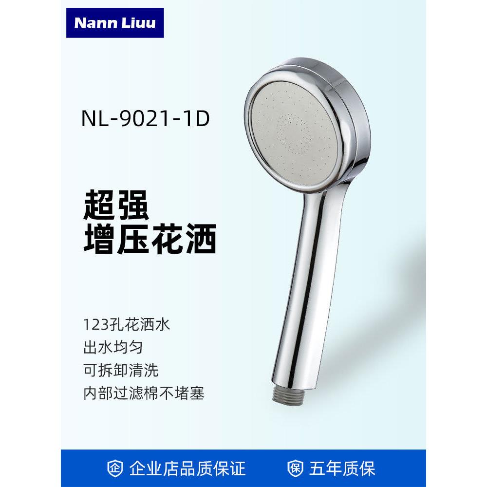 超强增压花洒浴室热水器低水压专用淋浴花洒莲蓬头高楼层加压喷头