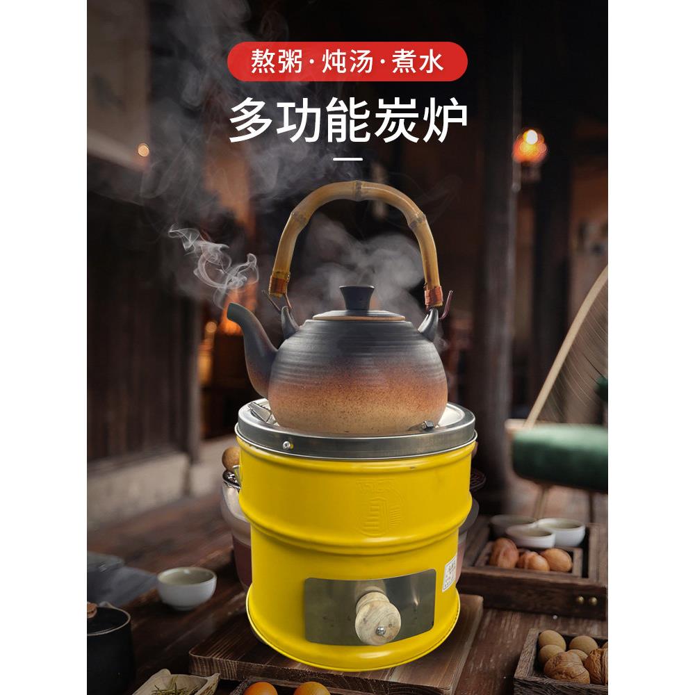 万家围炉煮茶炭火炉子抽屉式一节煲汤取暖炉家用商用烤火碳炉包邮