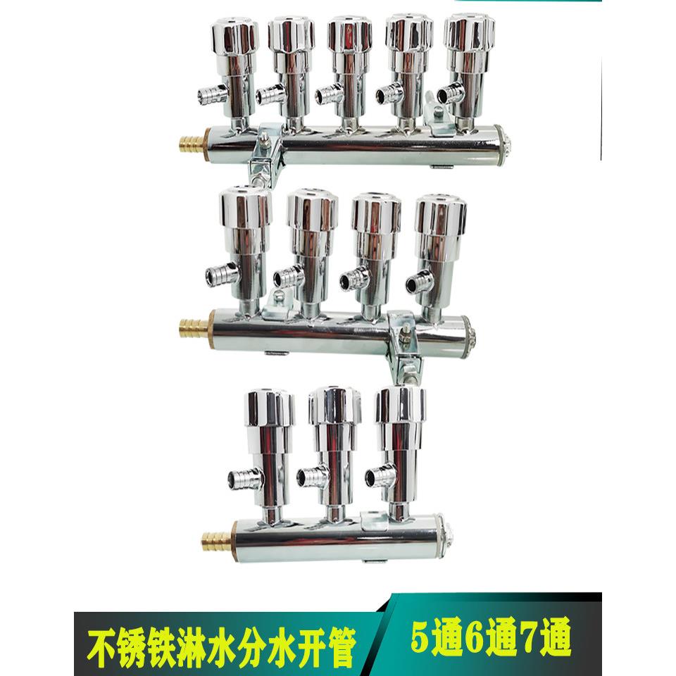 货车汽车淋水器水箱配件滴水刹车放水阀不锈铁分水器开关总成七通