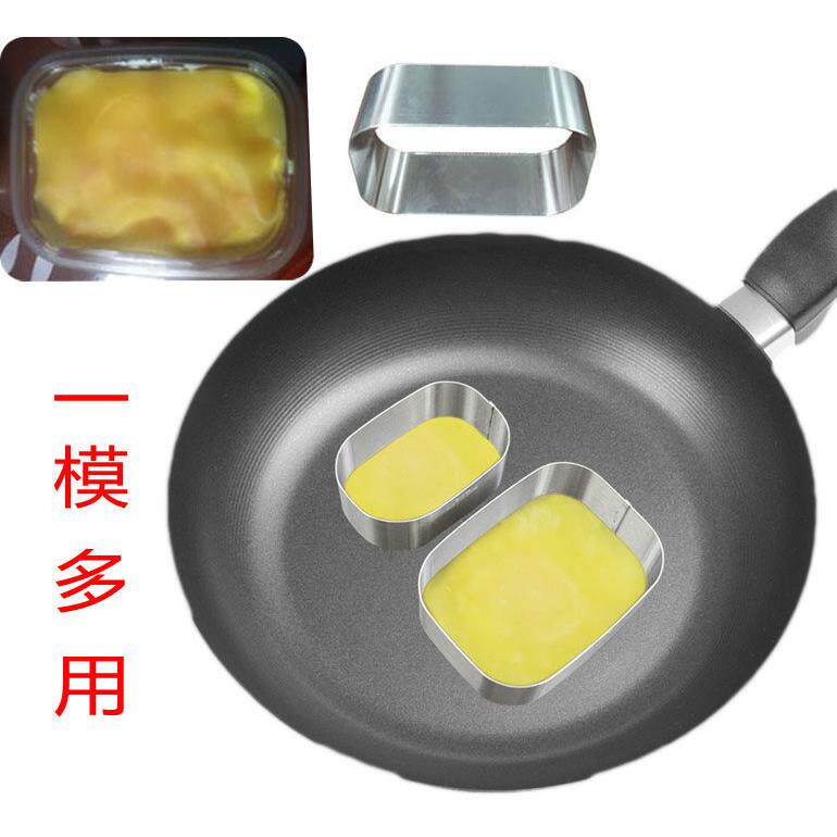 不锈钢班戟皮烘焙模具709/280ml千层蛋糕切模定制慕斯圈千层圈