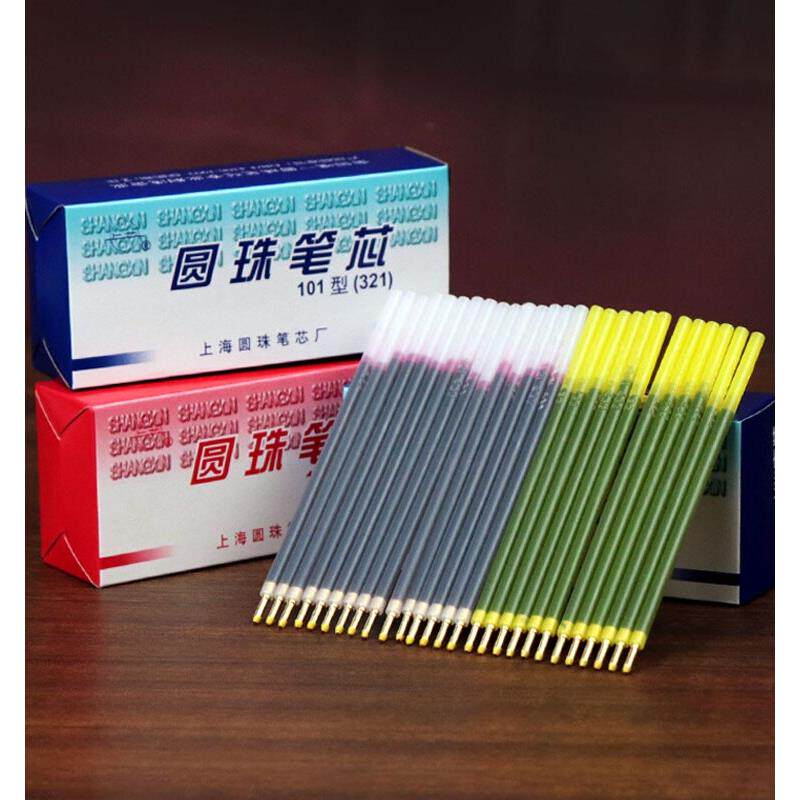 老式上海红色圆珠笔笔芯321铜色头老师批改作业油笔芯蓝色替芯0.7