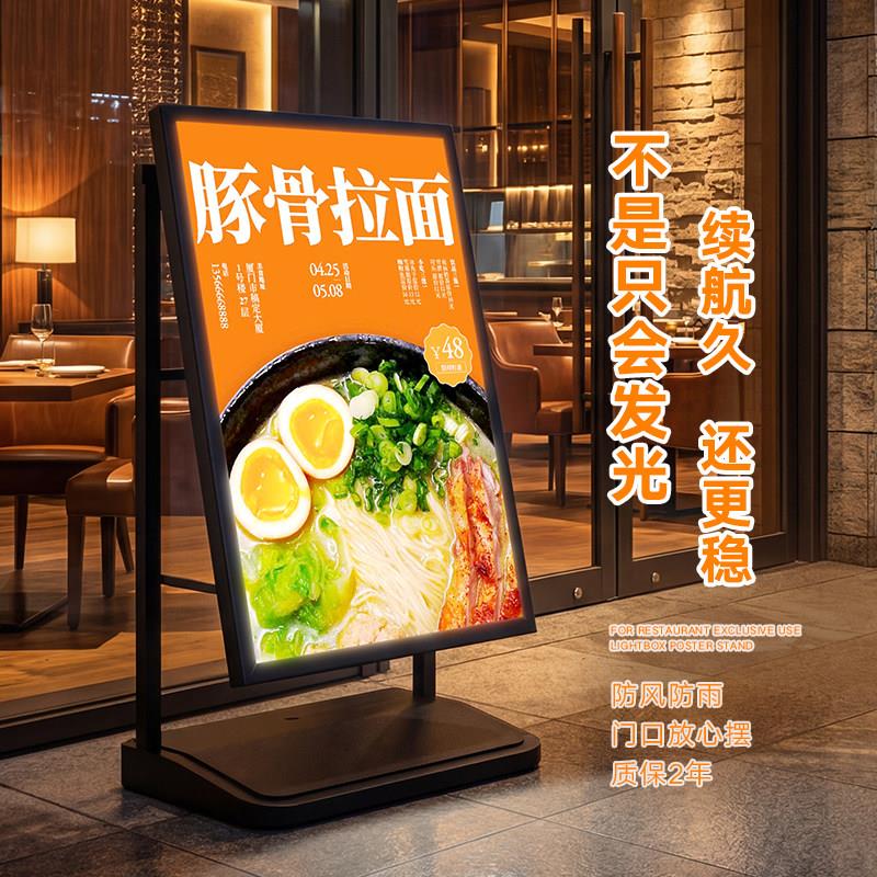 灯箱广告牌户外烧烤发光展示牌led软膜移动充电店铺摆摊招牌定制