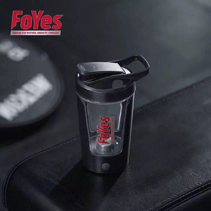 FoYes自动搅拌杯电动健身450ml蛋白粉咖啡大水杯子电池新款摇摇杯图片