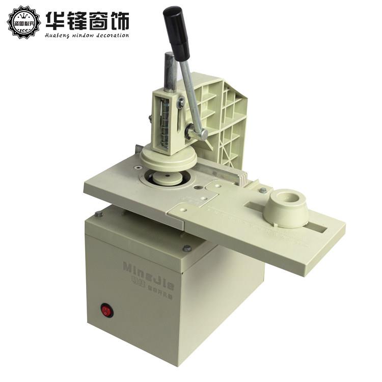 明捷k2窗帘打孔器开孔器窗帘开孔机 窗帘打孔机可配零件全国包邮