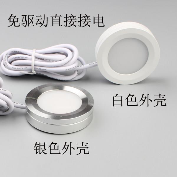 LED橱柜灯超薄明装柜底灯书桌展示柜内白黑银小圆形筒灯带开关3瓦