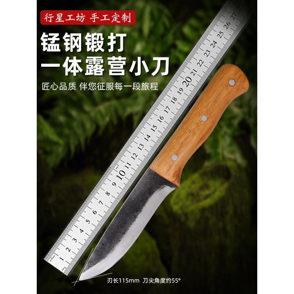 定制行星工坊弹簧钢传统手工锻打一体露营小刀手把肉刀户外生存刀