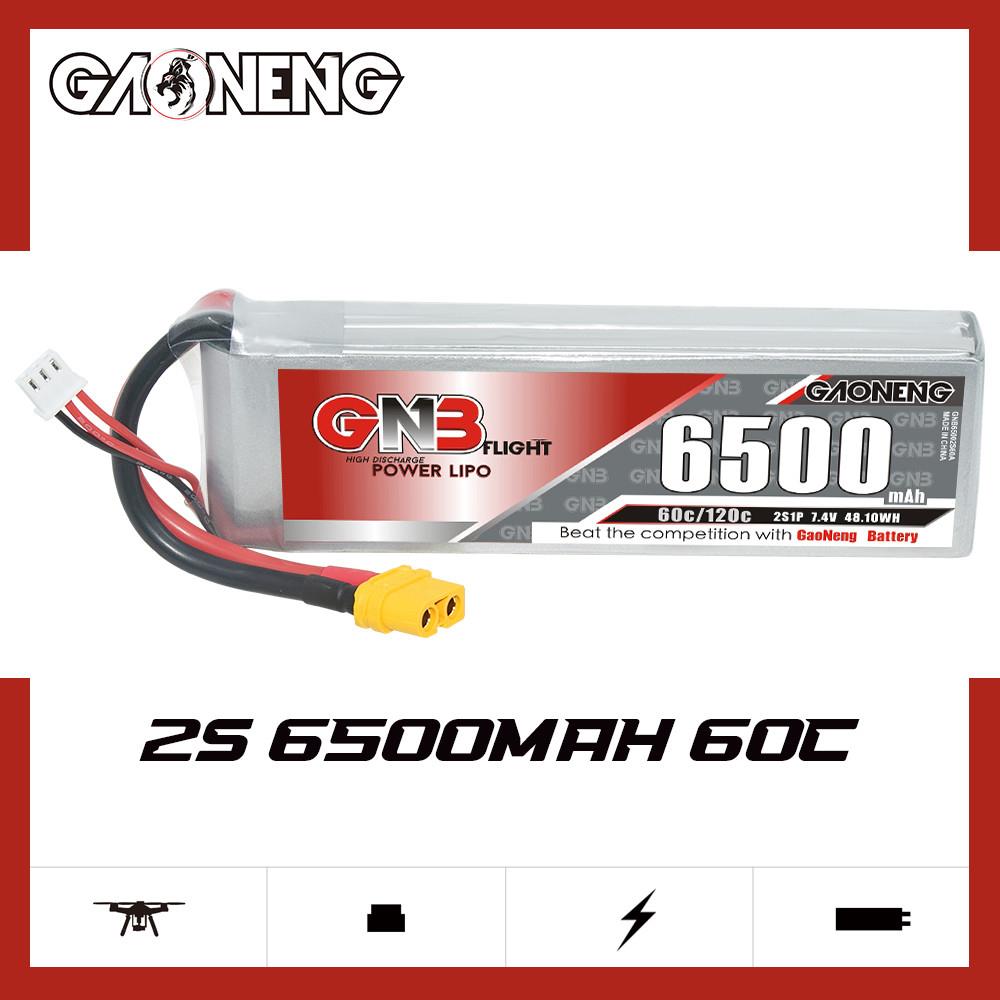 GNB高能6500mAh 2S 7.4V 60C穿越机FPV航模模型锂电池RC遥控船模