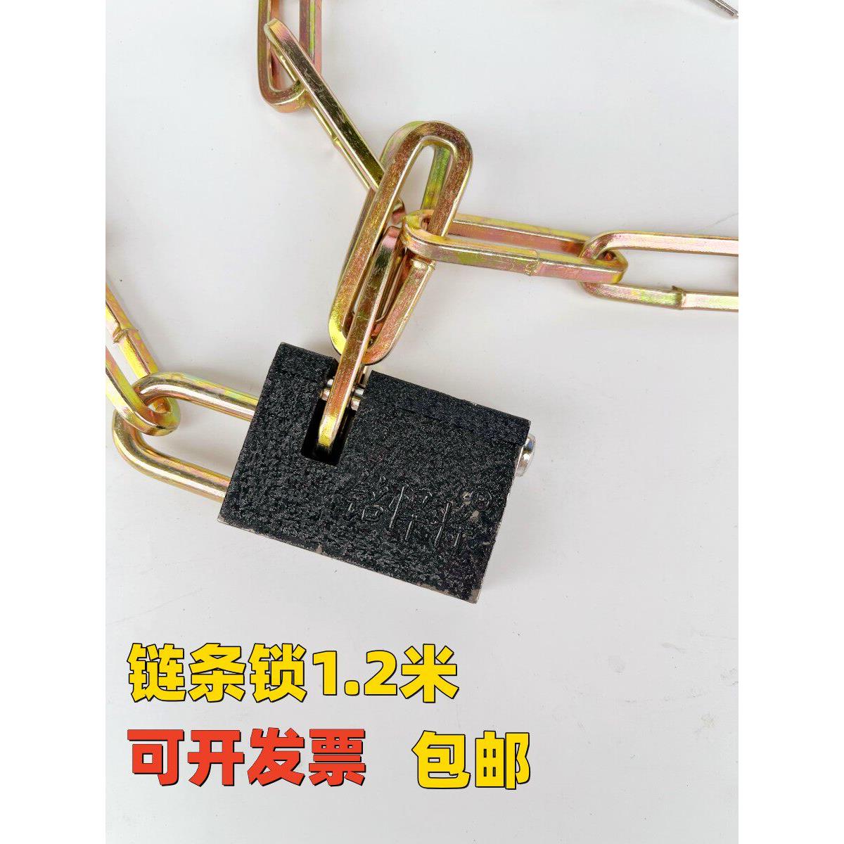 铭悍将链条锁门锁自行车柜子防盗门商铺玻璃门防盗电瓶车家用单车