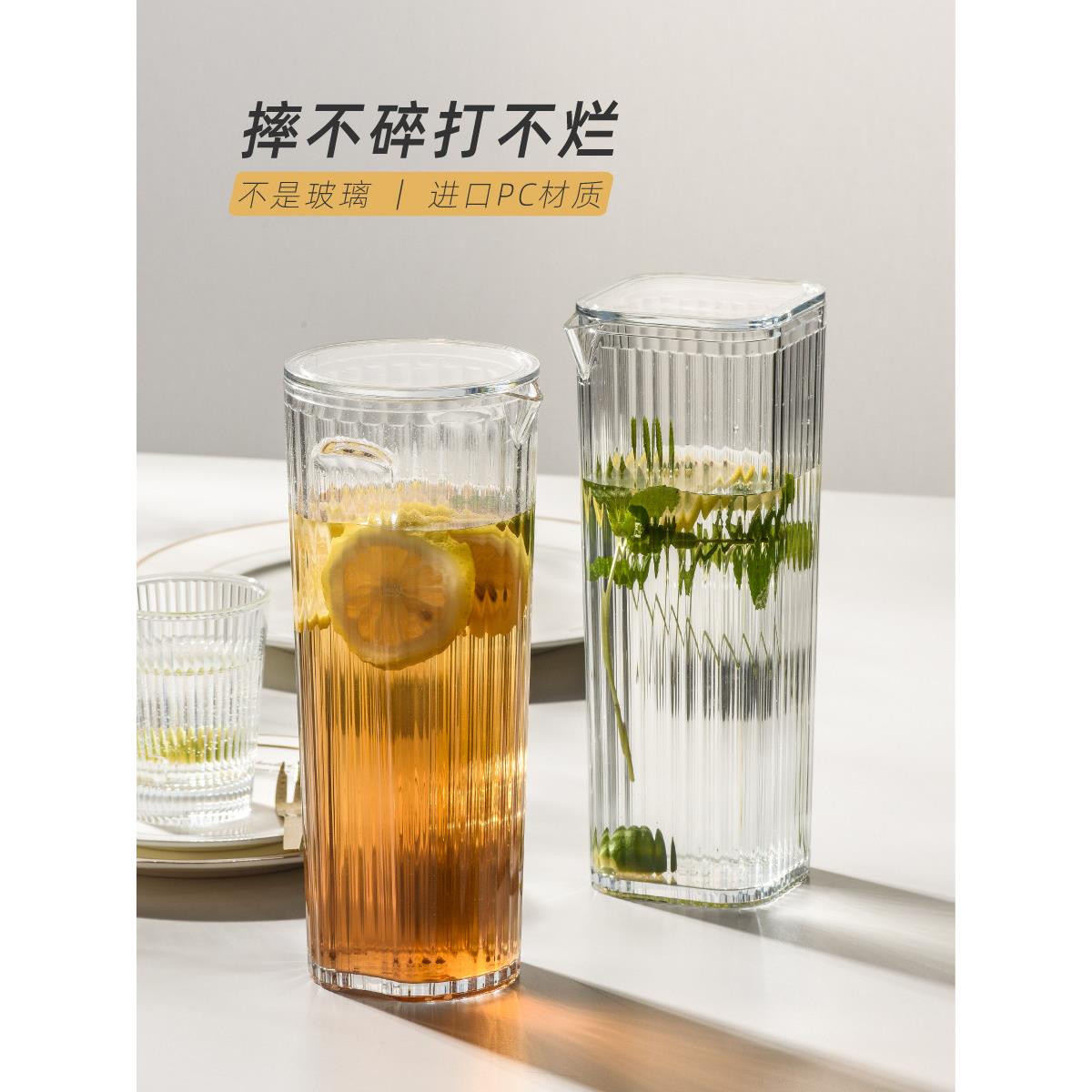 日式PC冷水壶耐高温家用亚克力防摔酒店餐厅扎壶透明凉水壶商用