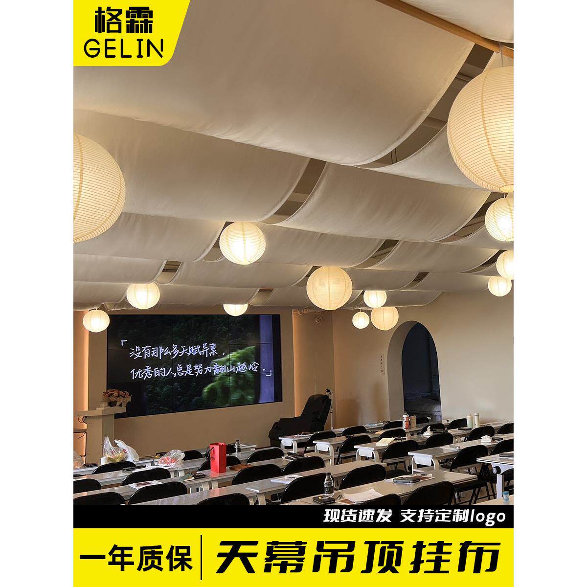 室内网红遮阳布长条波浪天幕布露营风酒吧酒馆装饰氛围吊顶挂布