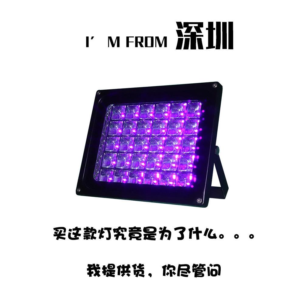 365nm手机贴膜三防漆检测荧光画树脂无影胶粘接LEDUV紫外线固化灯