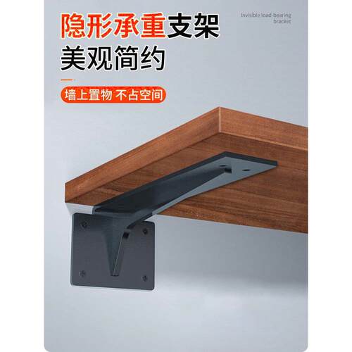 悬空电视柜承重墙上悬浮书桌隐形三角托架支架吊柜固定支撑置物架