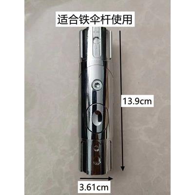 中柱伞原装配件更换户外遮阳伞配件维收庭院伞配件摇头转向摇手图片